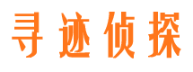 莲都市侦探公司